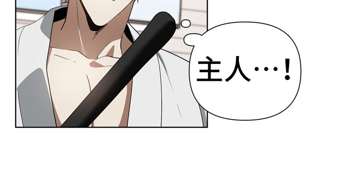 猜不到样子第6话图