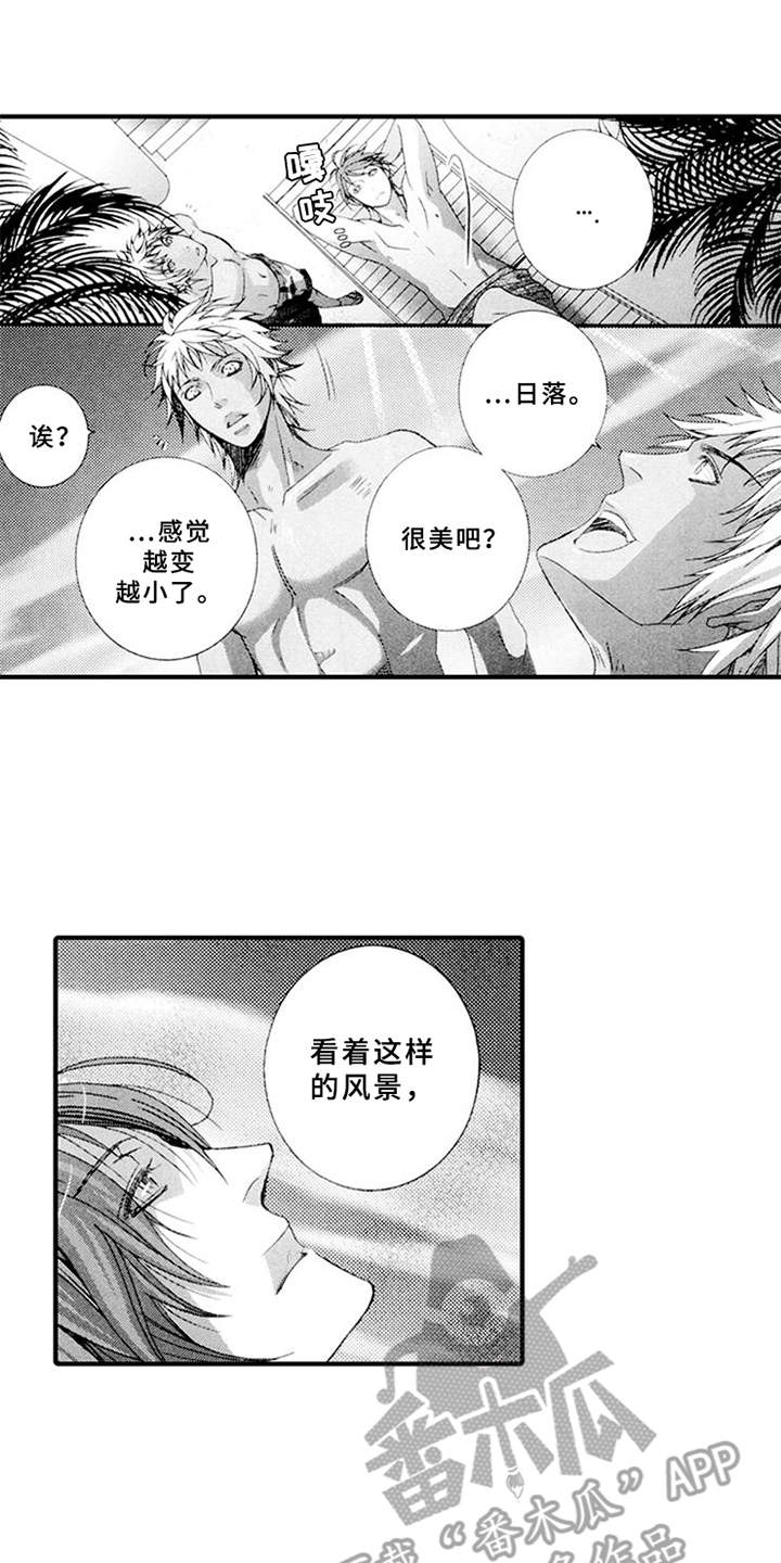 宠物保姆第14话图