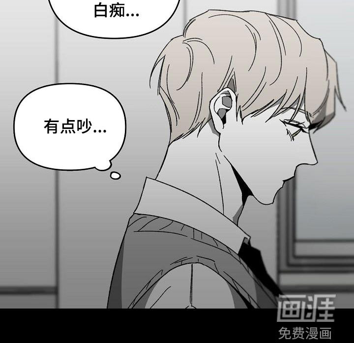 错位第40话图