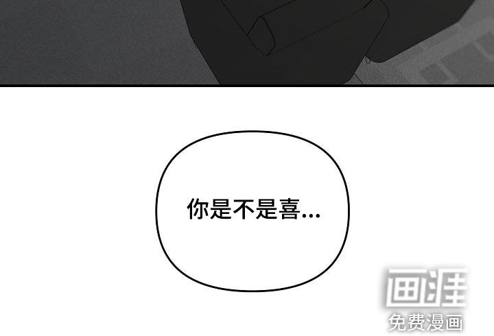 错位第47话图