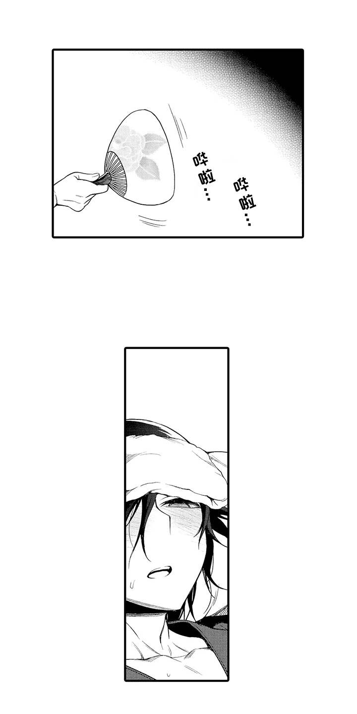 成长的契机第14话图