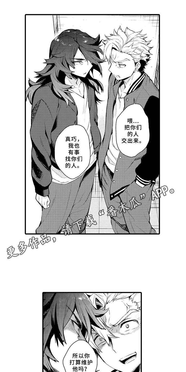 成长的契机第18话图