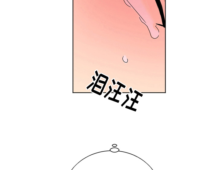 错误配对第9话图