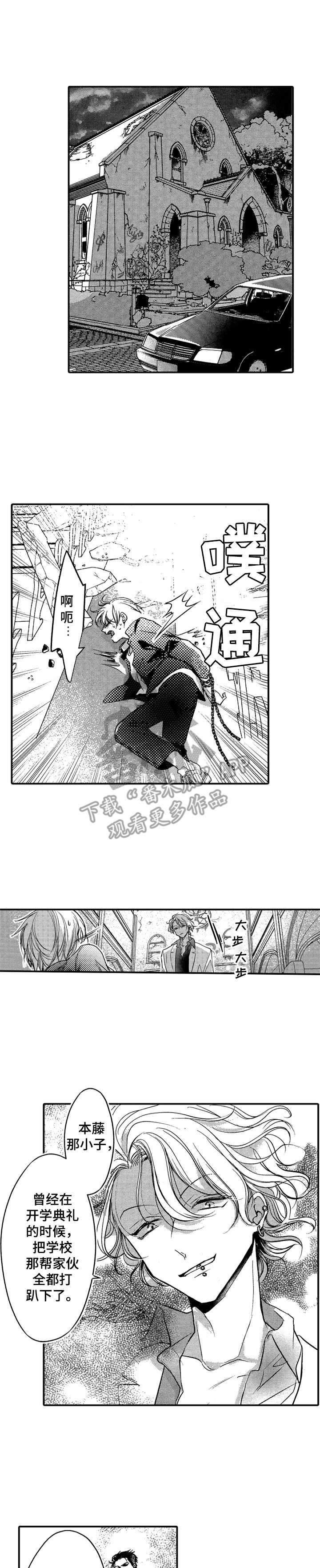 成为我的兄弟第13话图