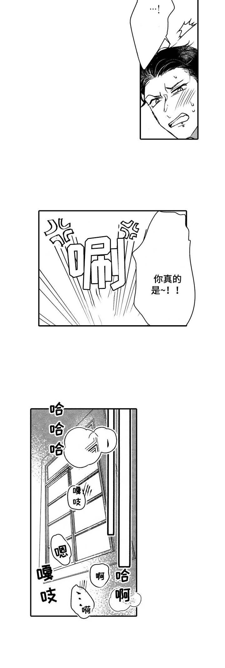 成为我的兄弟第21话图