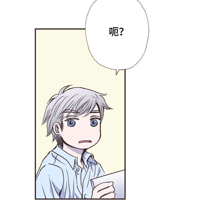 穿戴第12话图