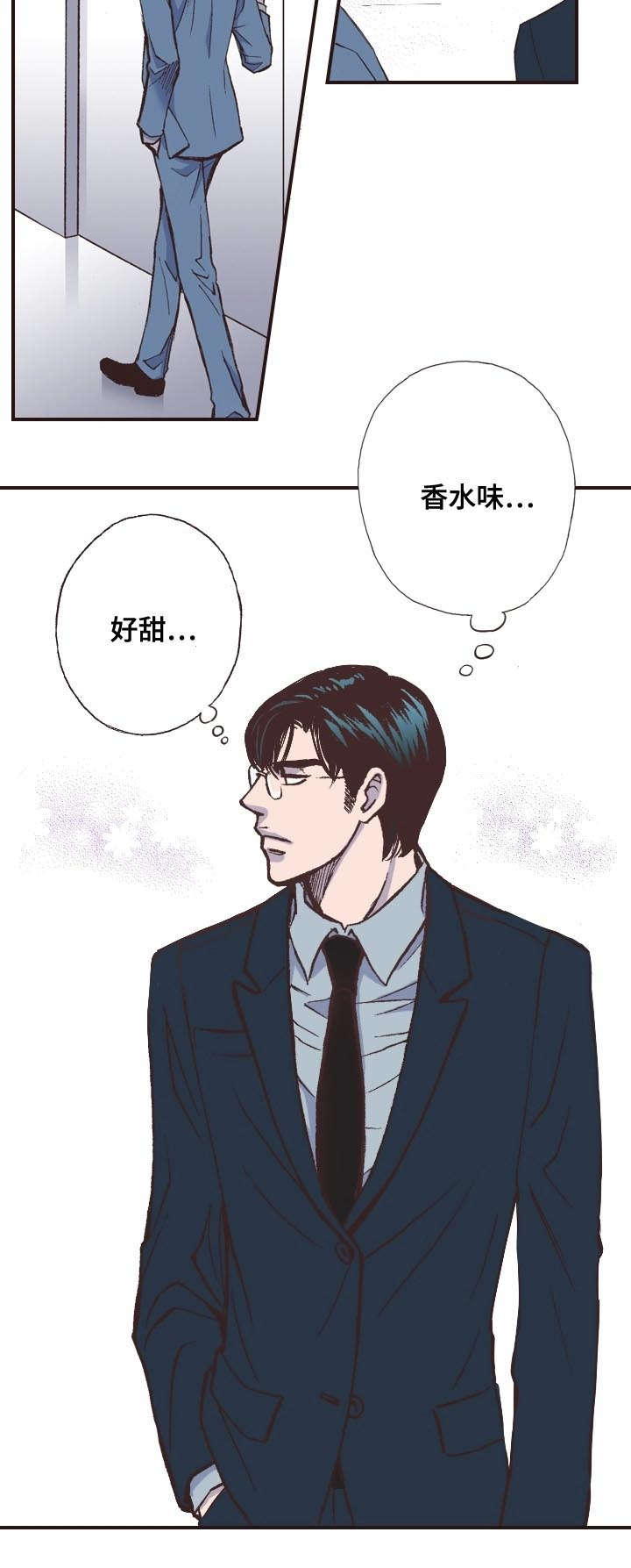 穿戴第2话图