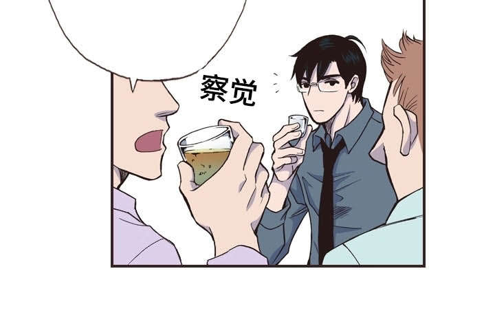 穿戴第24话图