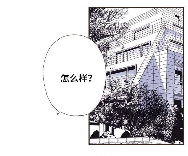 穿戴第33话图