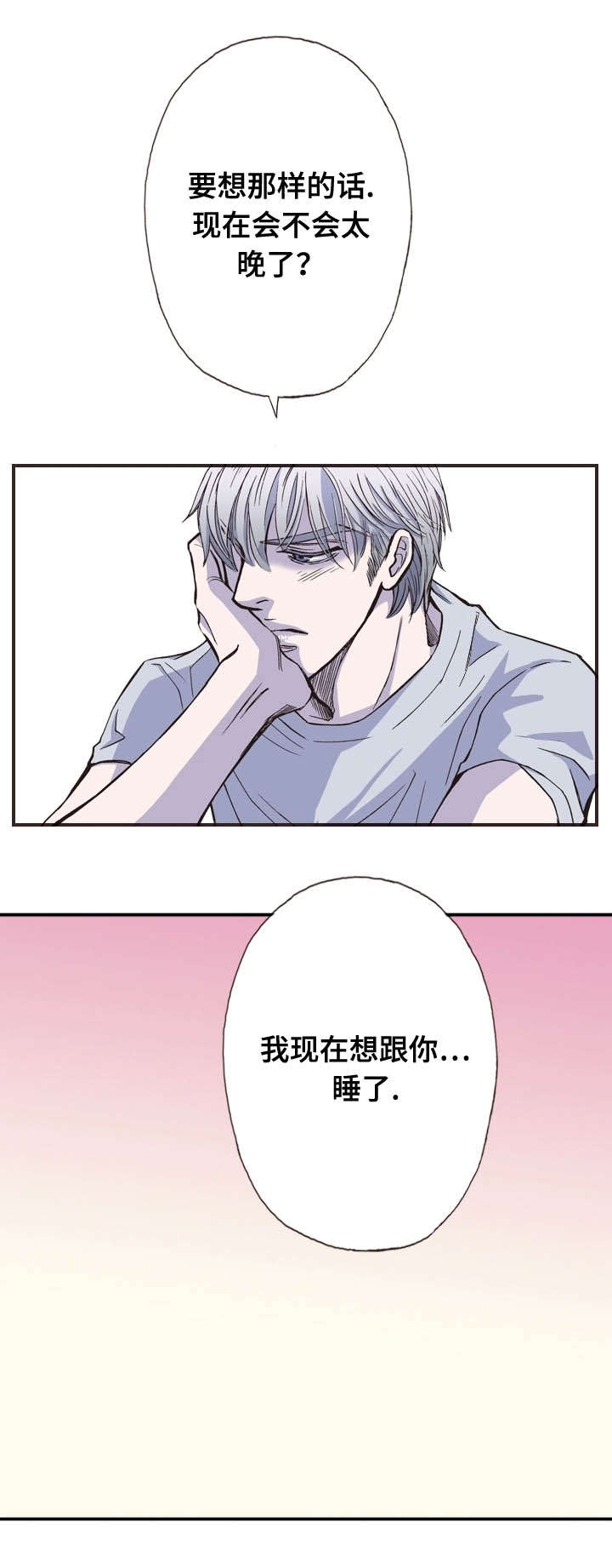 穿戴第35话图