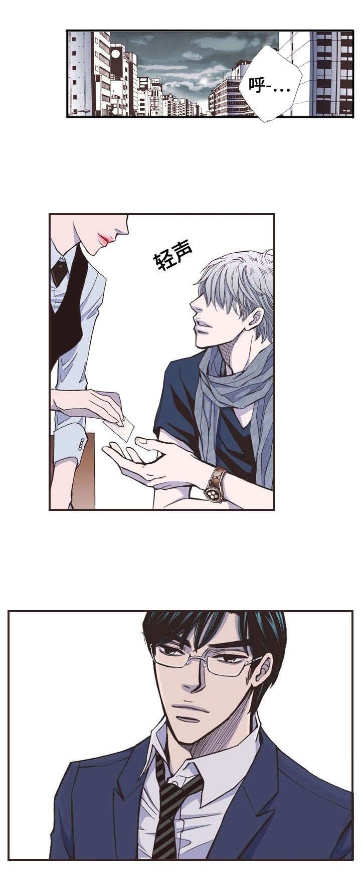 穿戴第38话图
