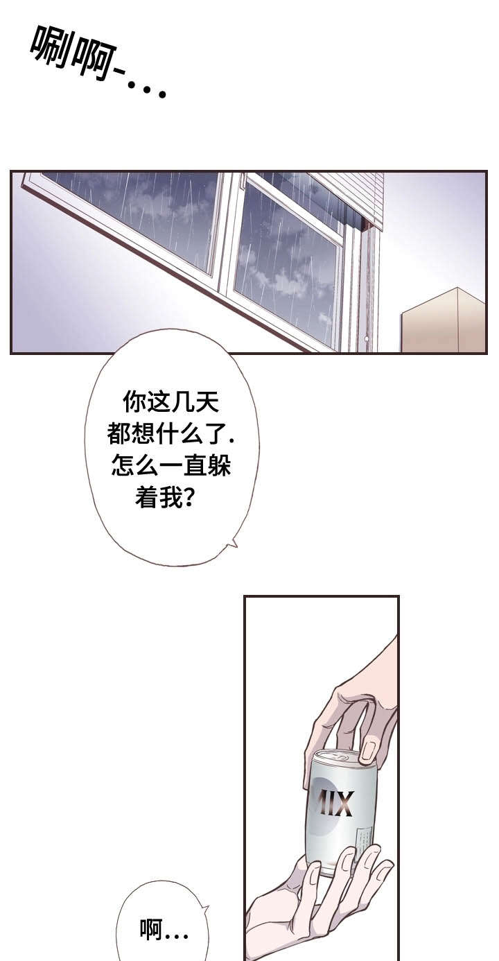 穿戴第49话图