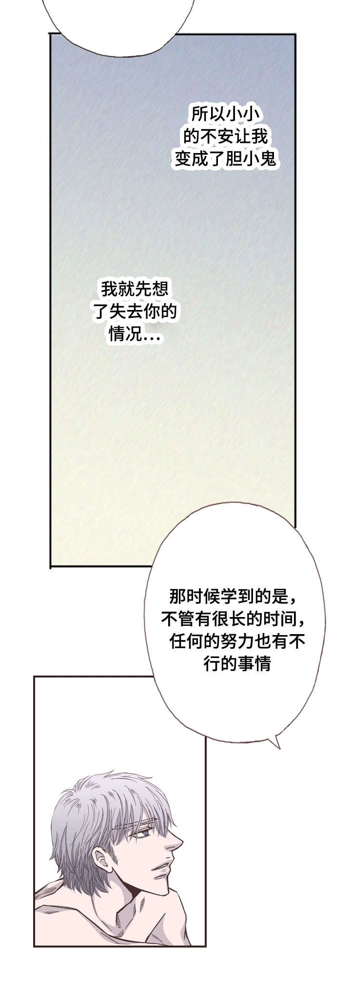 穿戴第49话图