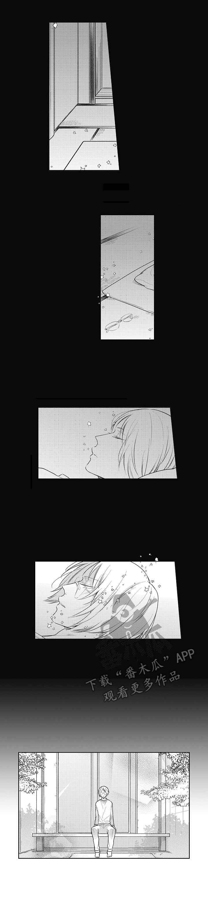 吃掉蜥蜴君第21话图