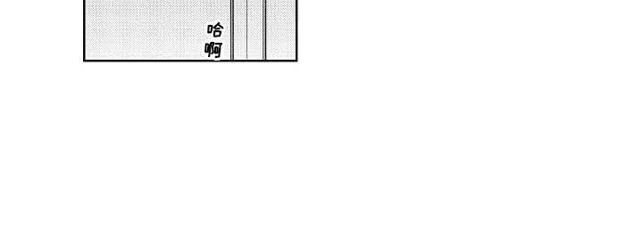 吃掉蜥蜴君第8话图