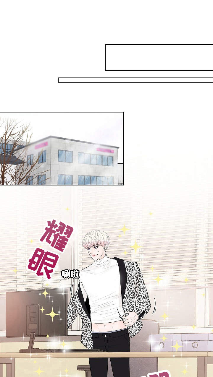 产品试用员第17话图