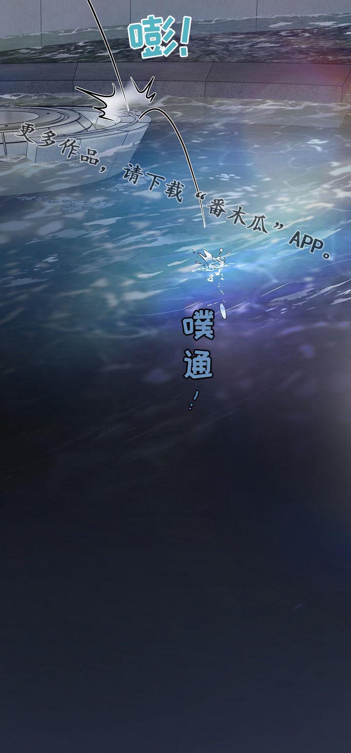 产品试用员第19话图