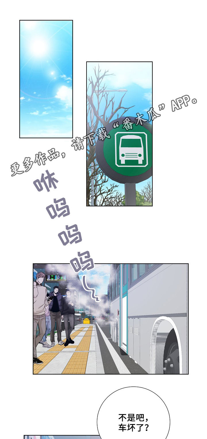 产品试用员第20话图