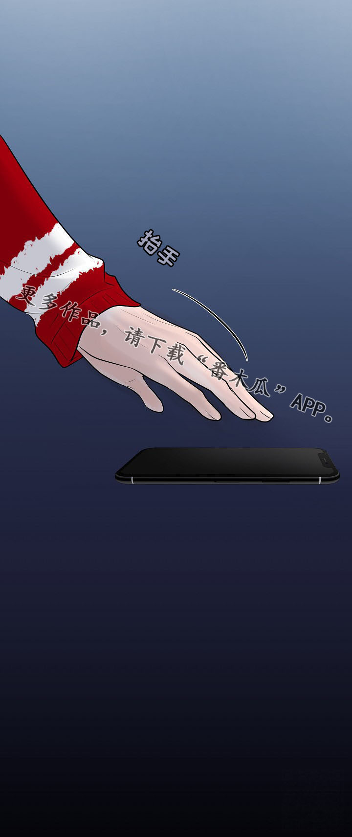 产品试用员第23话图