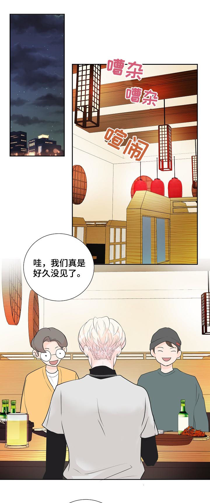 产品试用员第38话图