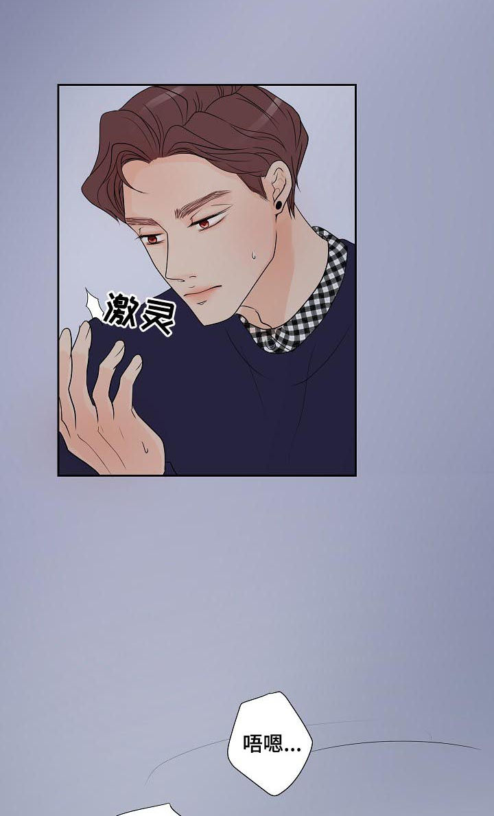 产品试用员第39话图