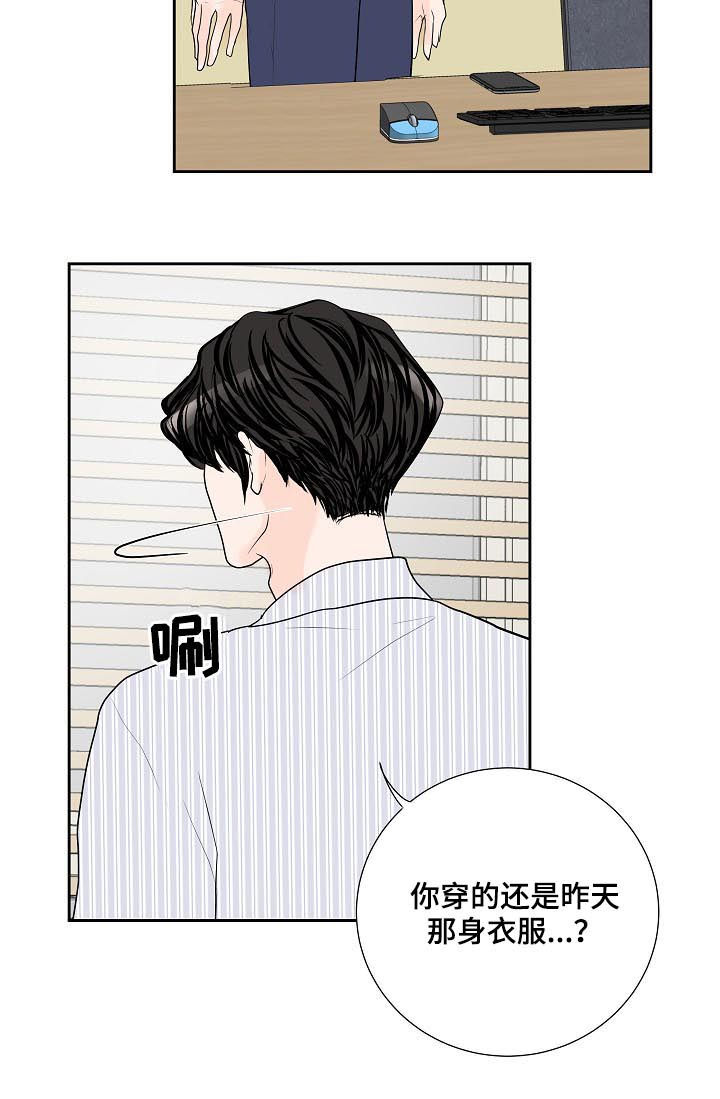 产品试用员第39话图
