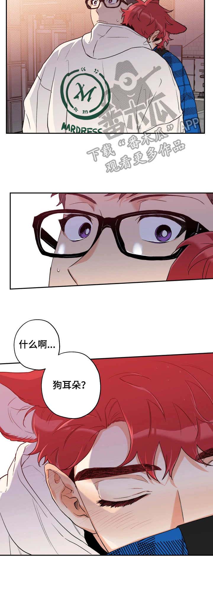 赤狼第11话图