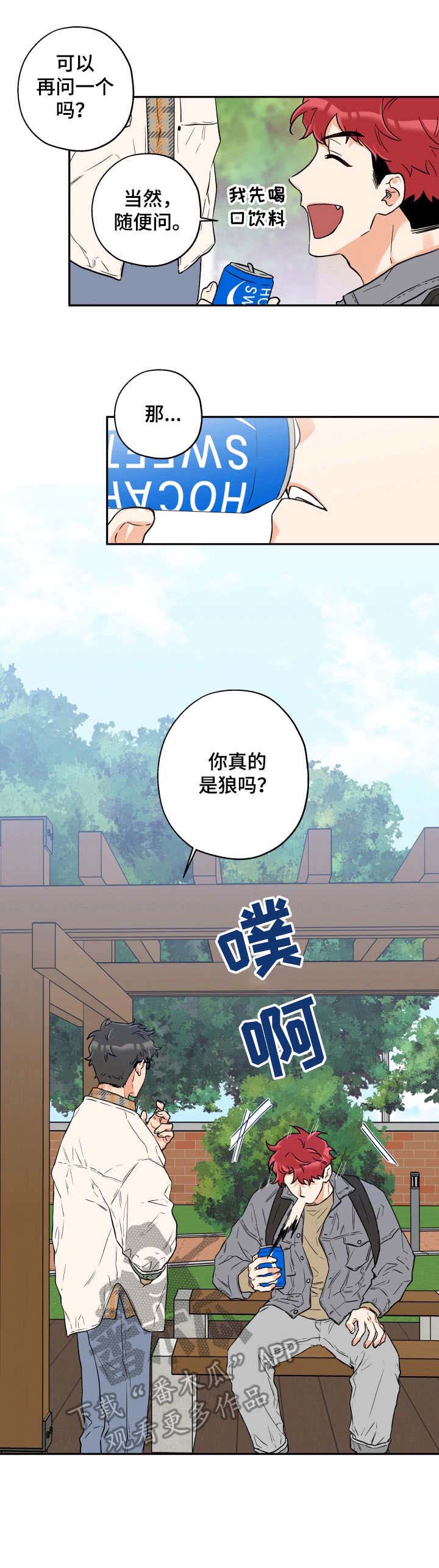 赤狼第6话图