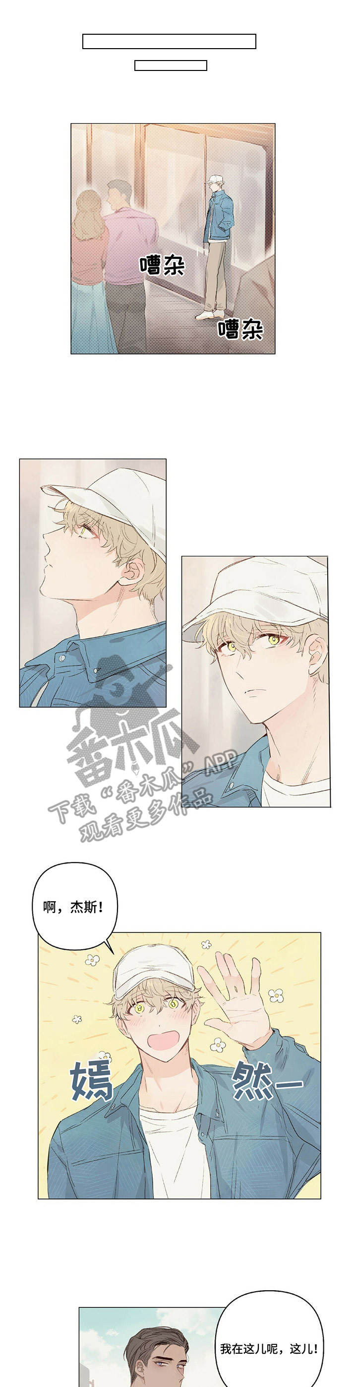 宠物项圈第14话图