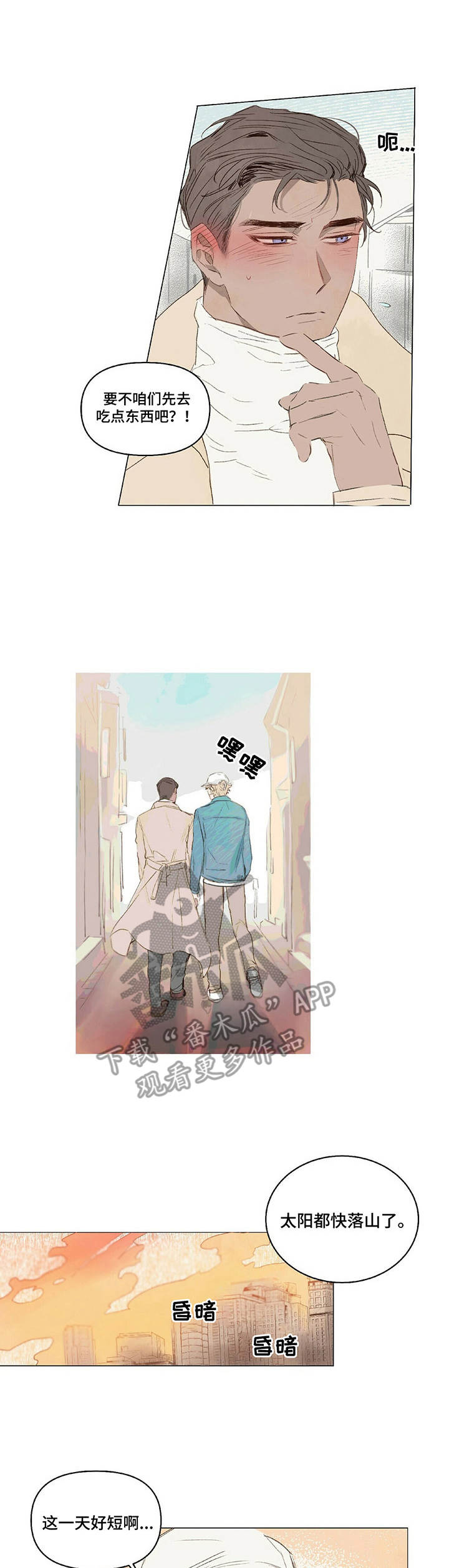 宠物项圈第15话图