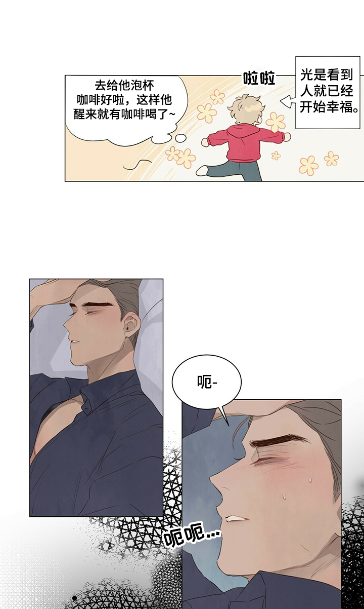 宠物项圈第31话图