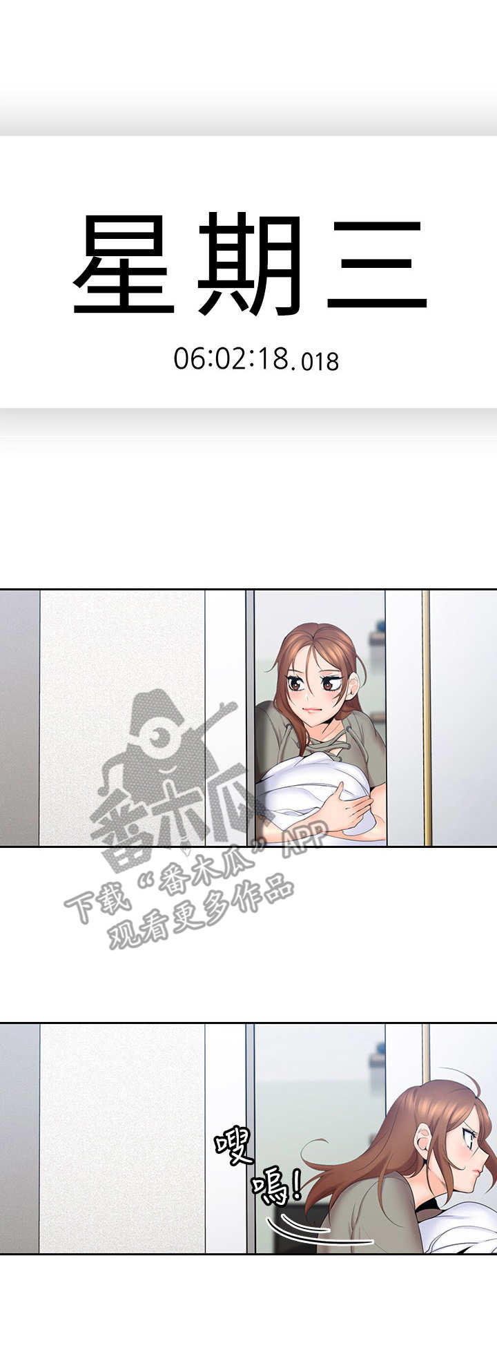 残缺的爱第14话图