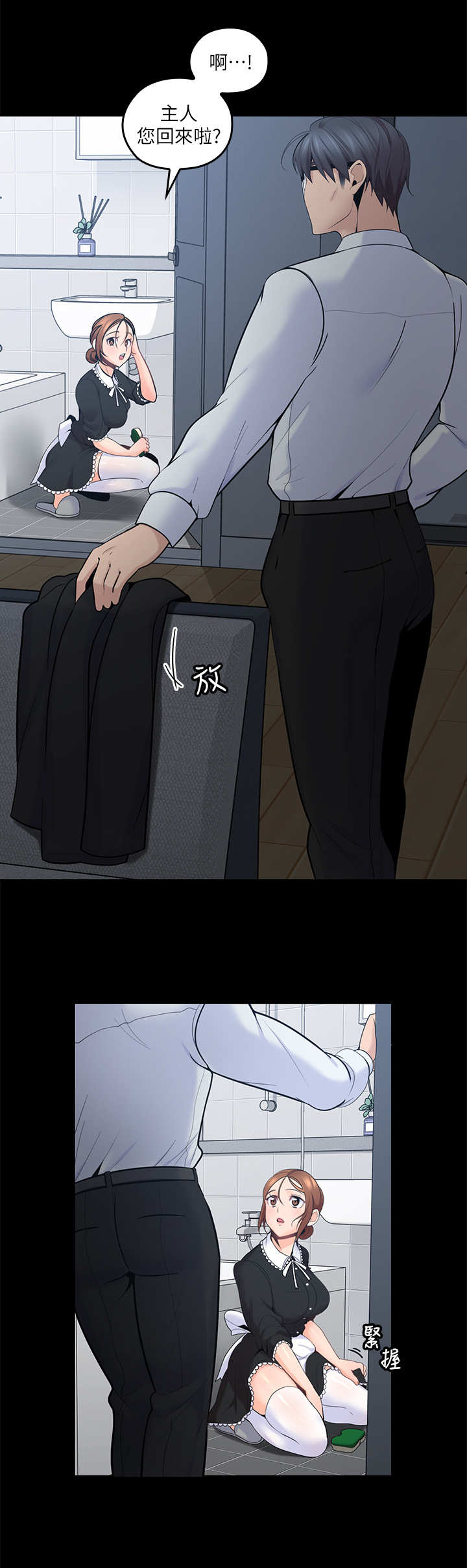 残缺的爱第24话图