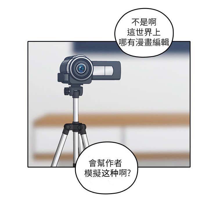 残缺的爱第28话图