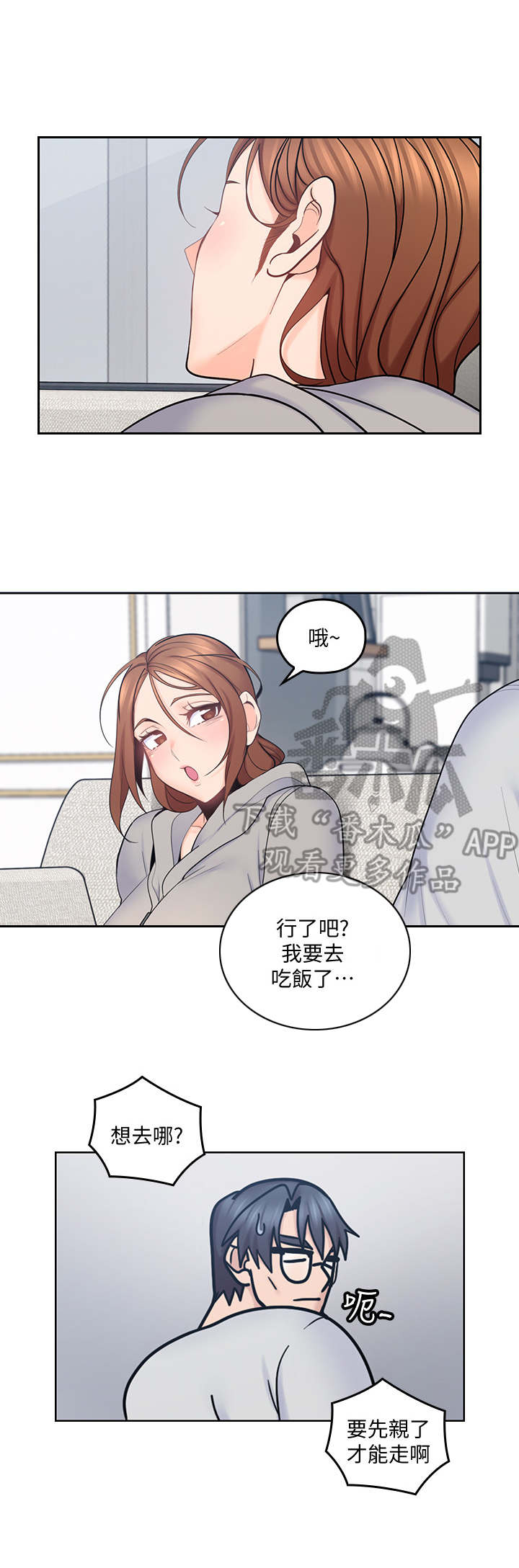 残缺的爱第35话图