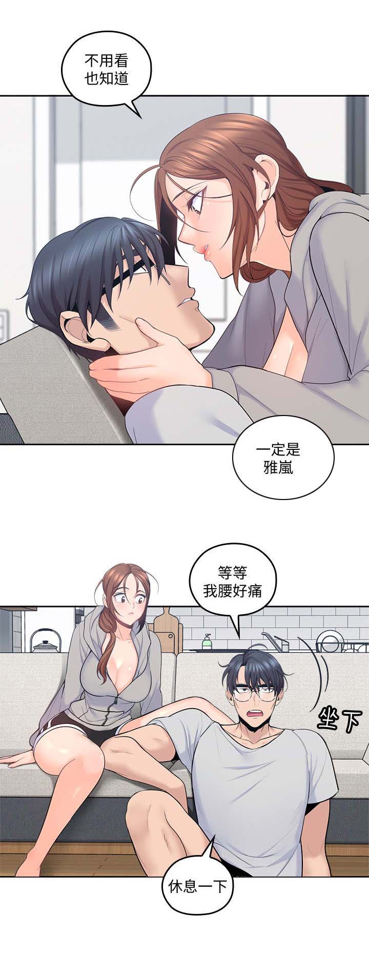 残缺的爱第36话图