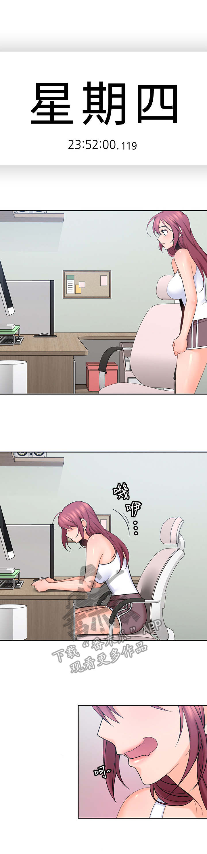 残缺的爱第40话图