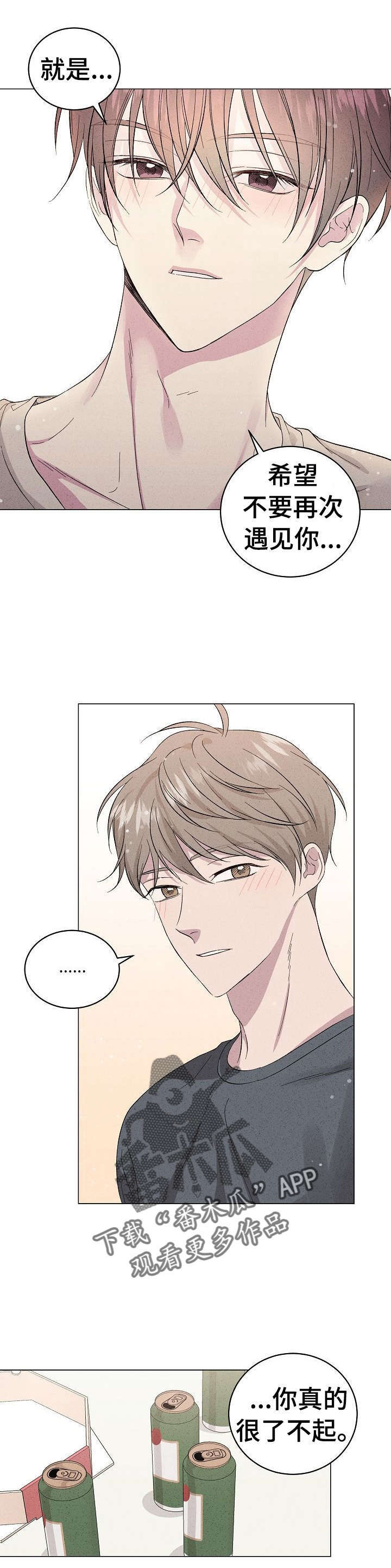 残留影子的地方第19话图