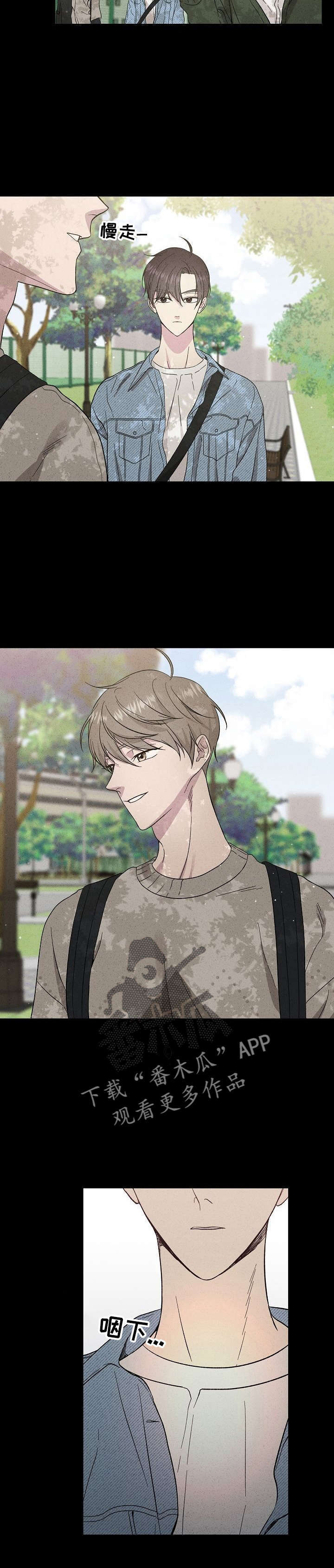 残留影子的地方第30话图