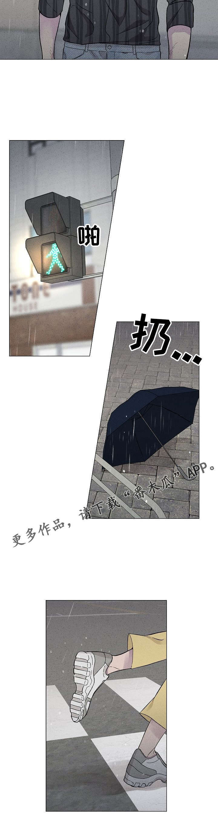 残留影子的地方第36话图