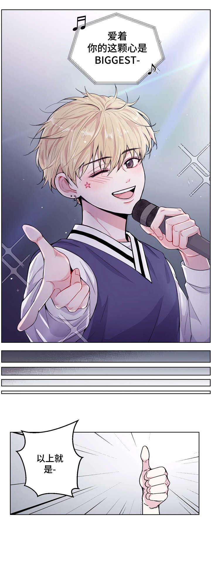 场景体验第1话图