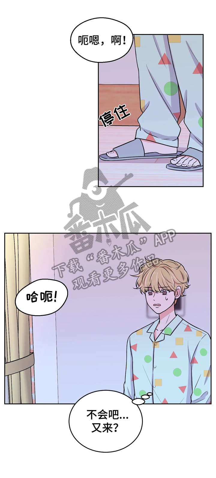 场景体验第14话图