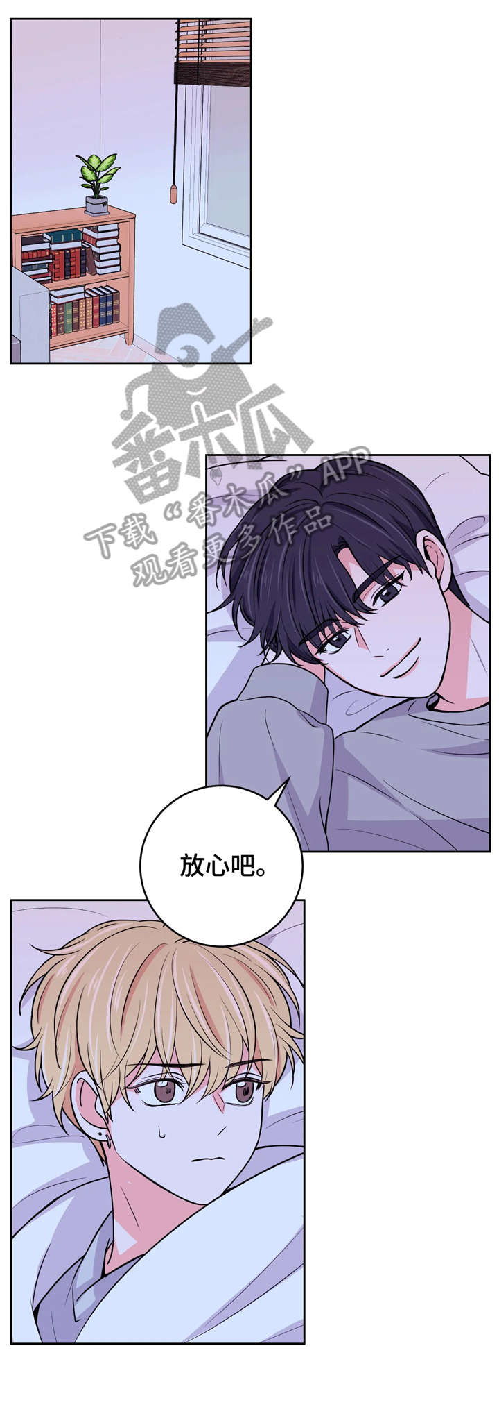 场景体验第16话图