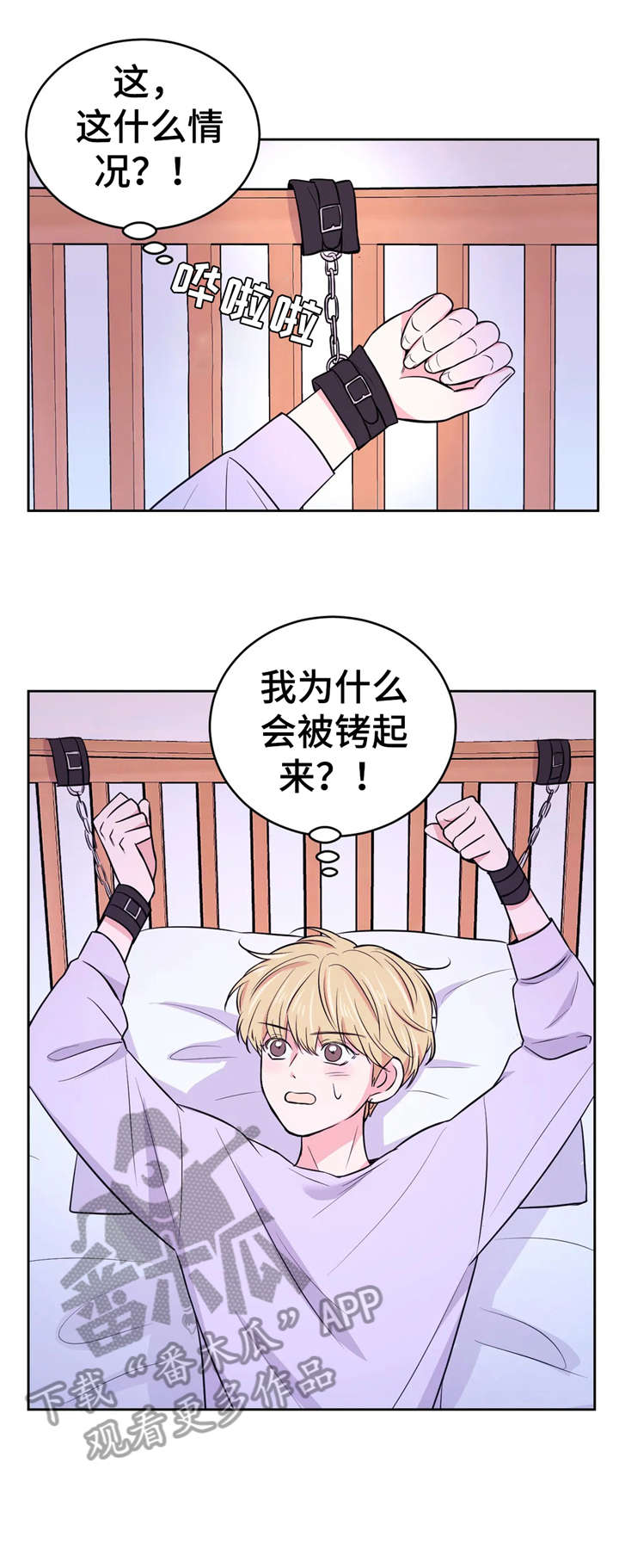 场景体验第23话图