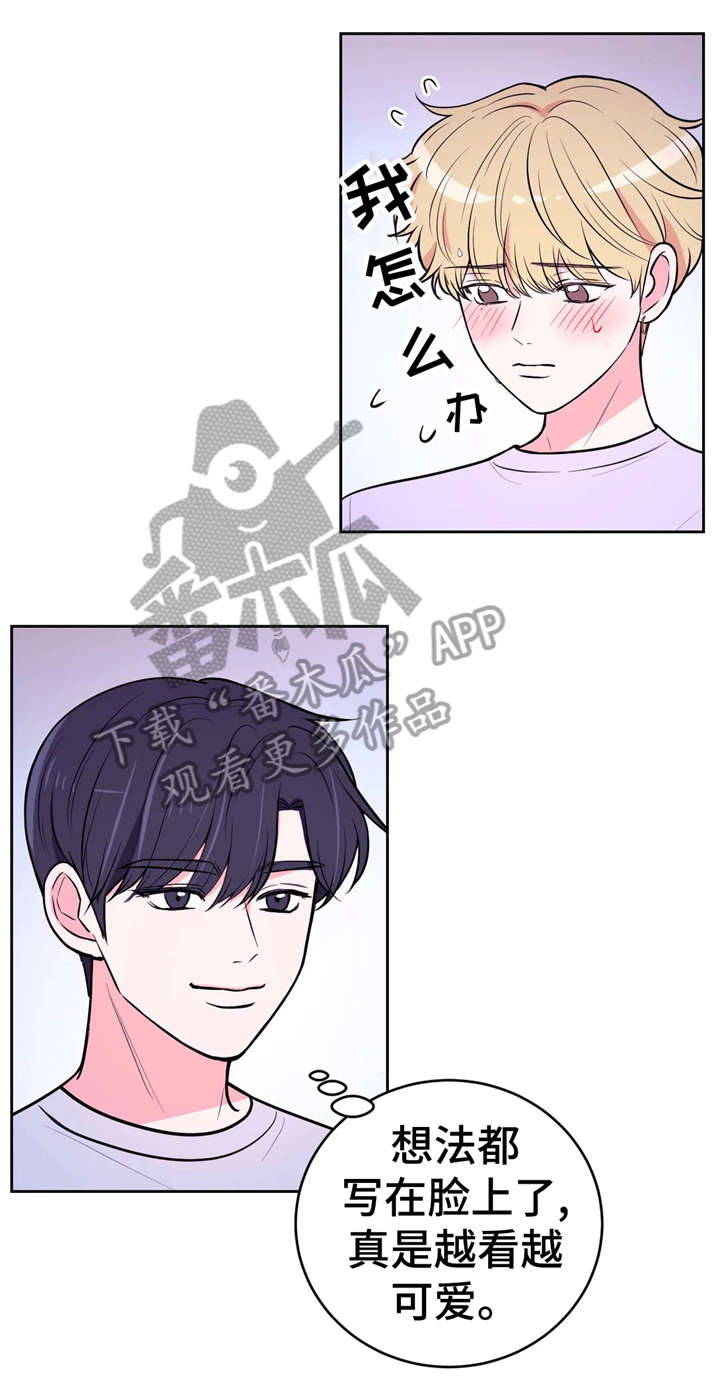 场景体验第24话图