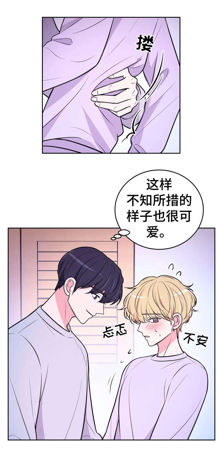 场景体验第24话图