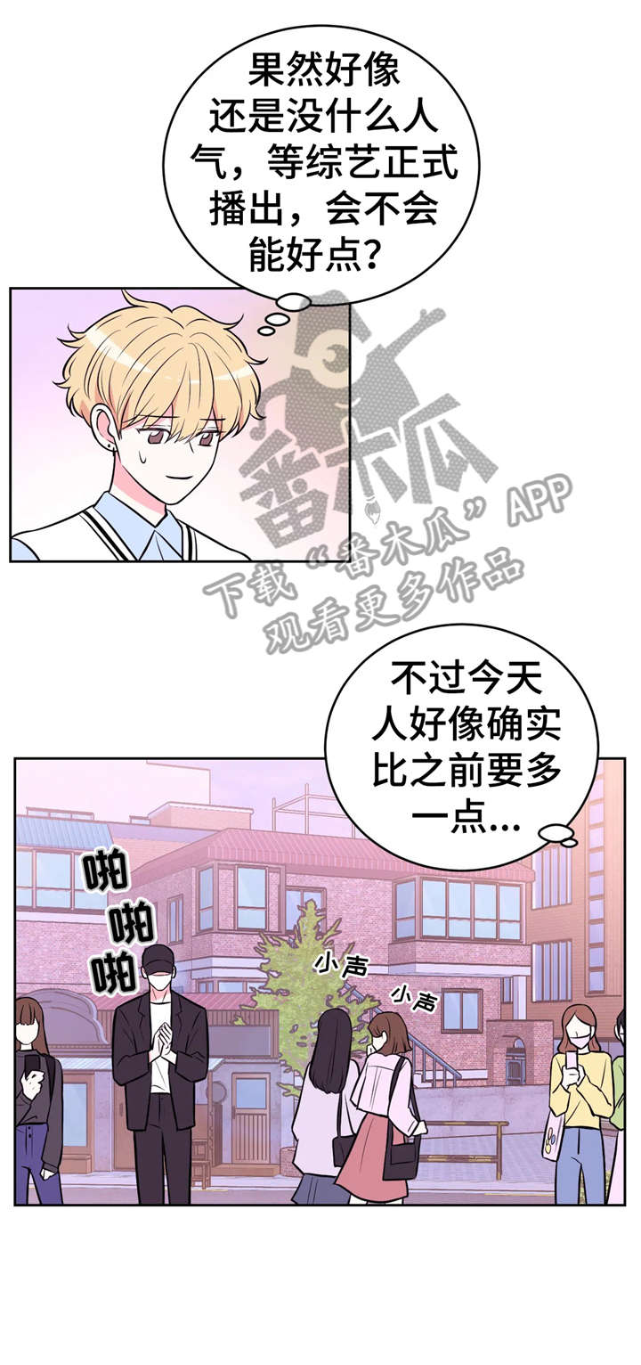 场景体验第26话图