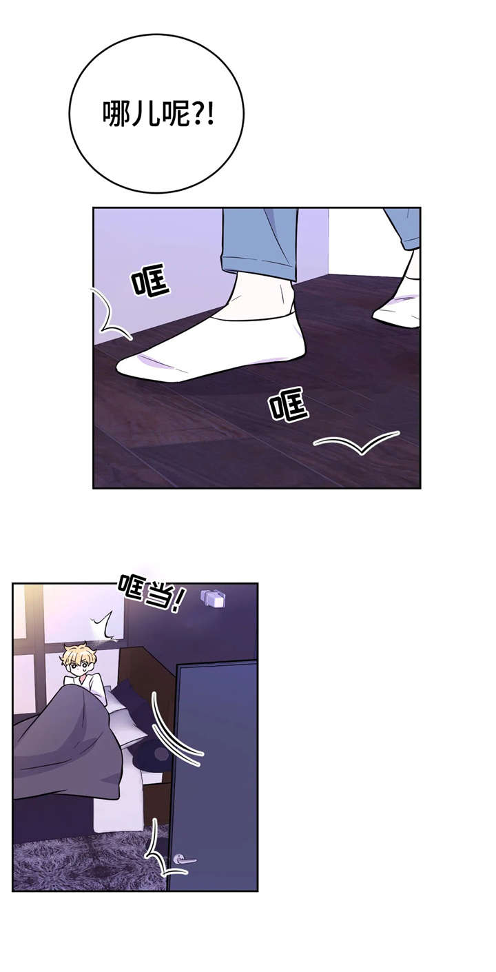 场景体验第29话图