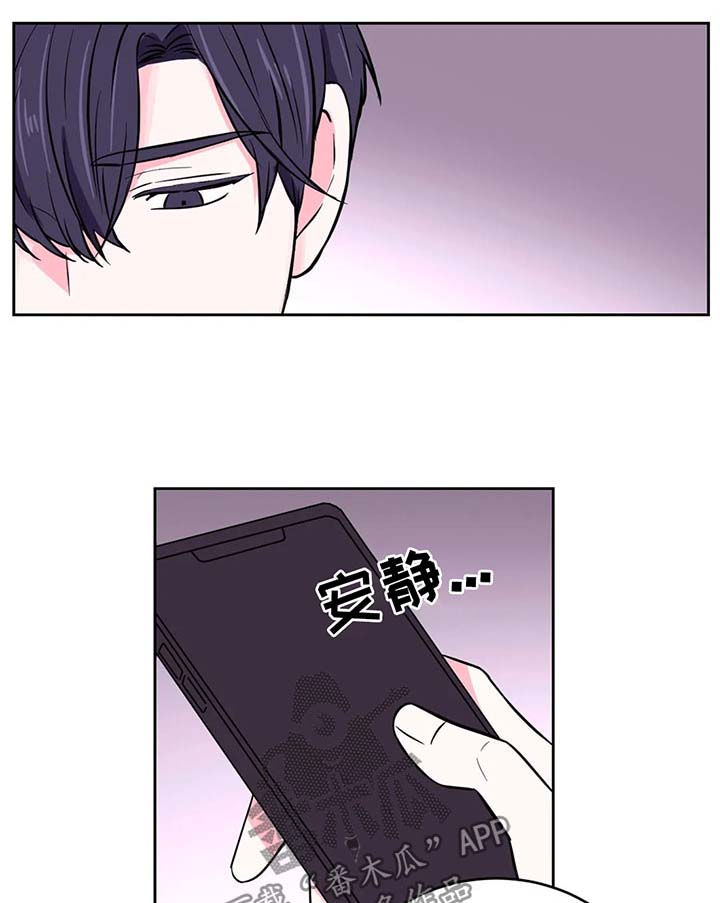 场景体验第34话图