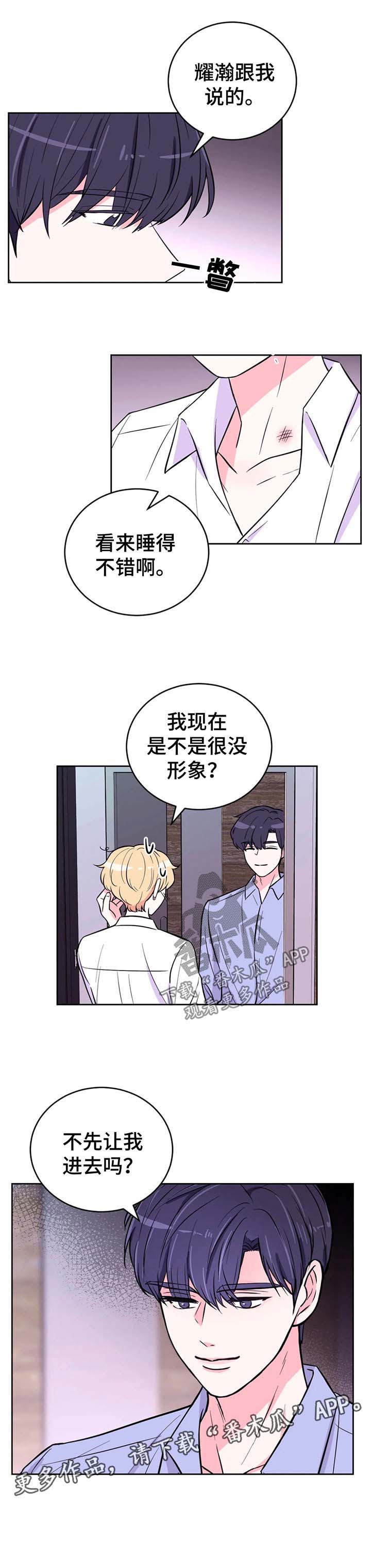 场景体验第35话图